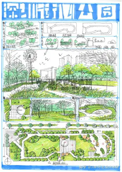 景观园林快题深圳街心公园快题抄绘马克笔阶段