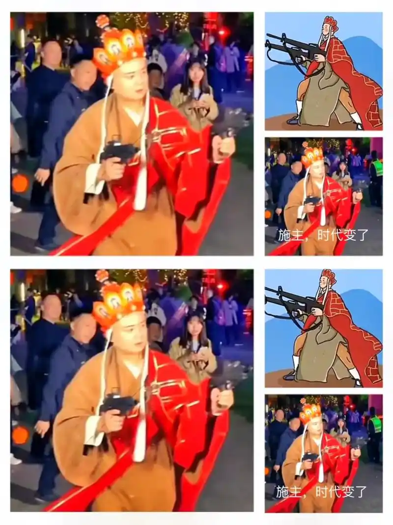 拿枪唐僧表情包.唐僧拿着双