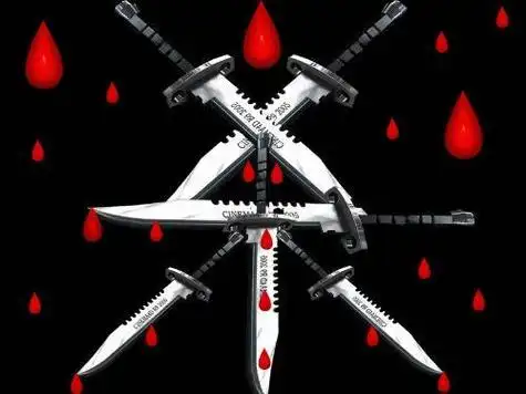 求个带· 杀· 字的qq头像图片 光是一个杀字也可以