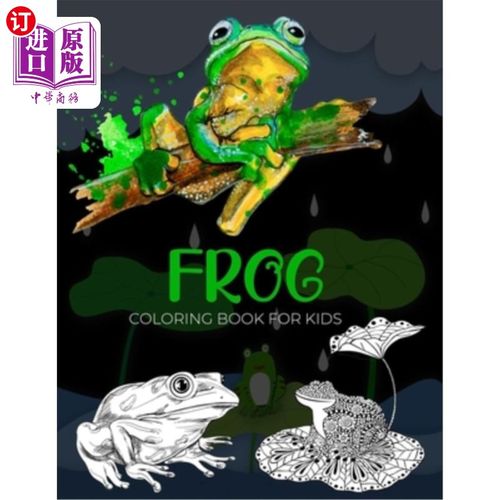 kids: unique gifts for kids who love coloring ( 儿童青蛙涂色书