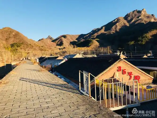 遥桥古堡:一个在古堡里的村落(二)2018,10,30日午后阳光灿烂的北京