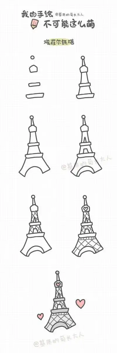 美国简单建筑物简笔画