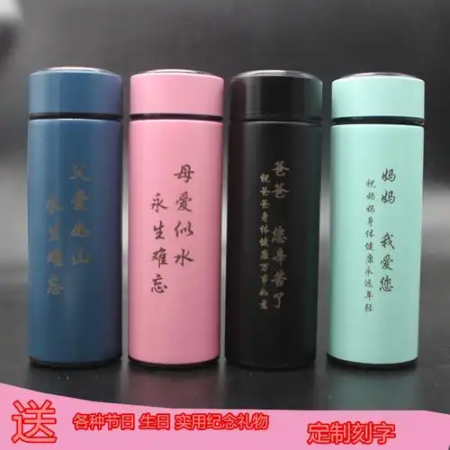 2例如,祝爸爸天天开心,身体健康当您拿起杯子喝水的时候,想的就是我