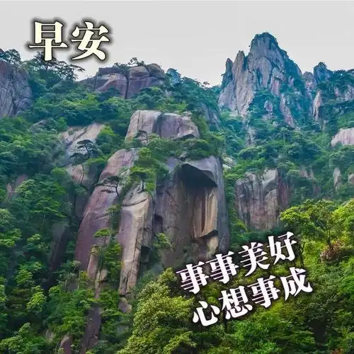 冬天注意保暖的早上好祝福图片坚强正能量的早安快乐句子