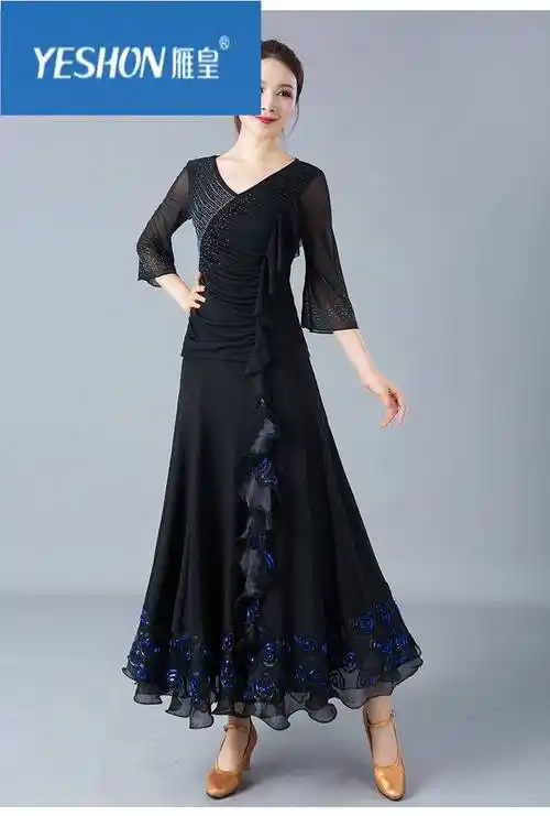 新品香港雁皇摩登裙舞蹈亮片半身裙摩登舞裙女国标舞长裙交际舞华尔兹