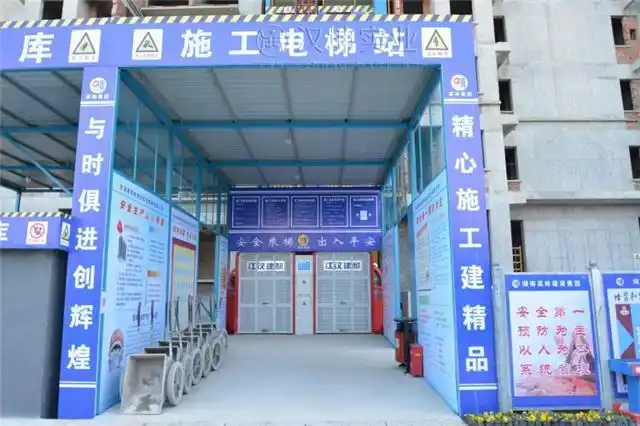 山东人货梯防护棚厂家