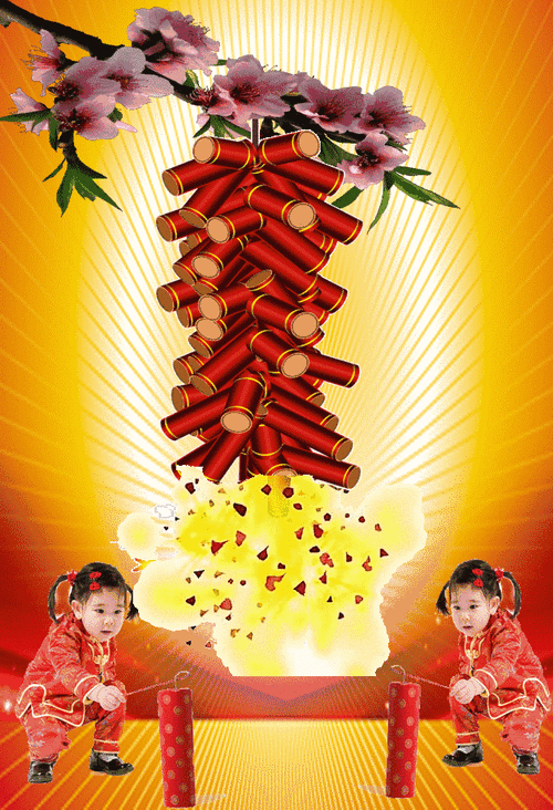 过年拾零 - 美篇