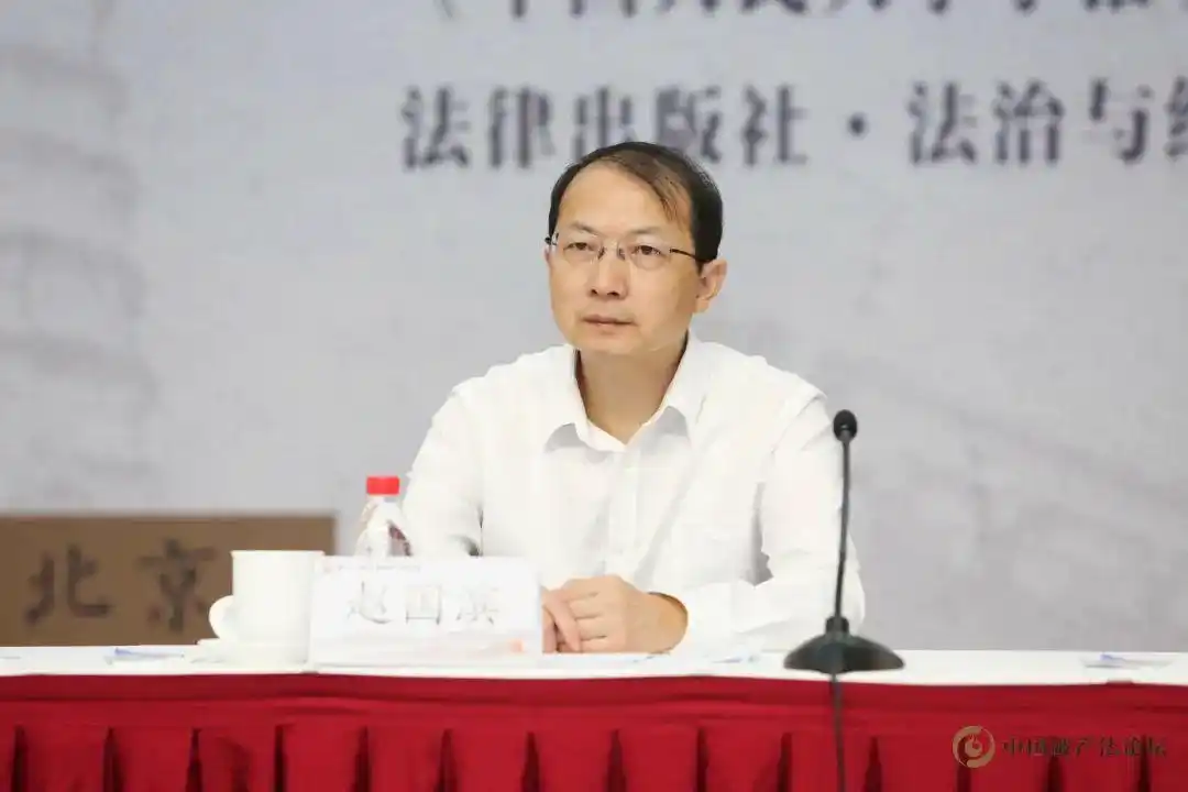 赵国滨在第十二届中国破产法论坛作主题演讲