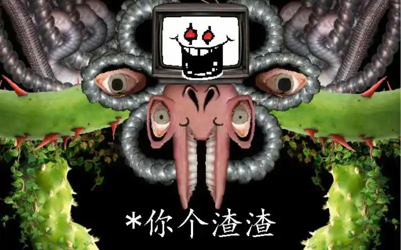 一个小花表情包