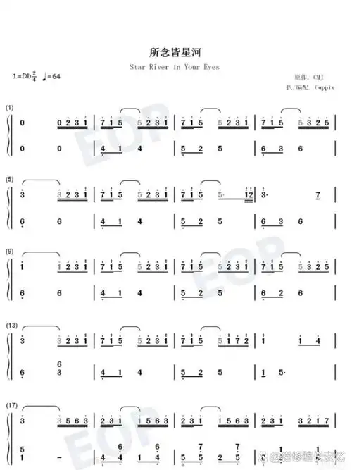 双手简谱 初学钢琴谱 你是飘落凡间的天使,只为将人间这个游乐场一一