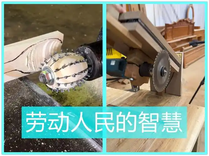 劳动人民靠经验智慧制作的各种实用小工具可以提高生产效率