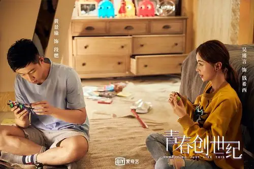 《青春创世纪》:披着电商创业的偶像剧