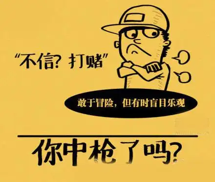 一句暴露你性格的口头禅,中枪了没?