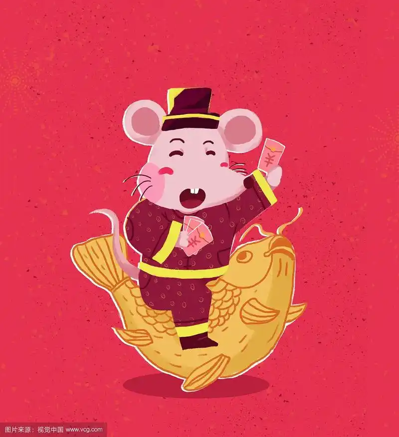2020年鼠年新年插画老鼠拟人年年有余