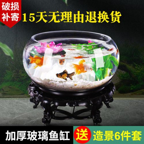 鱼缸玻璃小型透明客厅阳台桌面造景水族金鱼缸乌龟缸圆形鼓缸家用