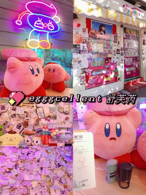 广州盖章egggcellent舒芙芮