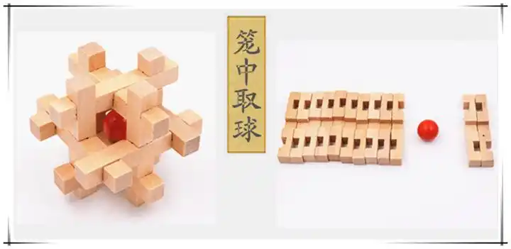 榉木好汉孔明锁益智力成人解锁互动地摊热卖拆装木制玩具鲁班锁