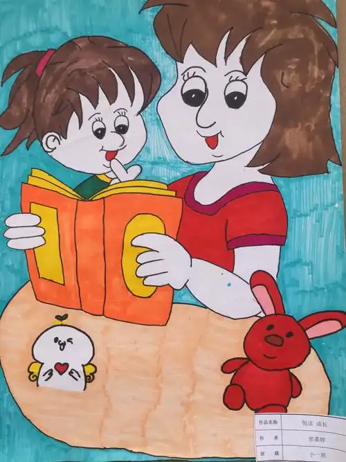 陆川县珊罗镇中心幼儿园亲子绘画作品展