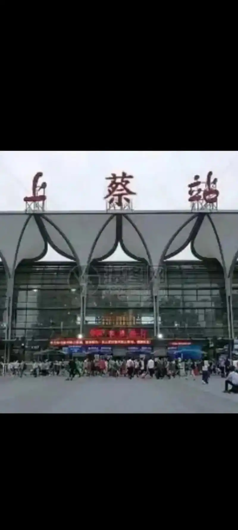 俺滴省,河南省,俺滴市,驻马店市,俺滴县,上蔡县,俺滴办事处 - 抖音