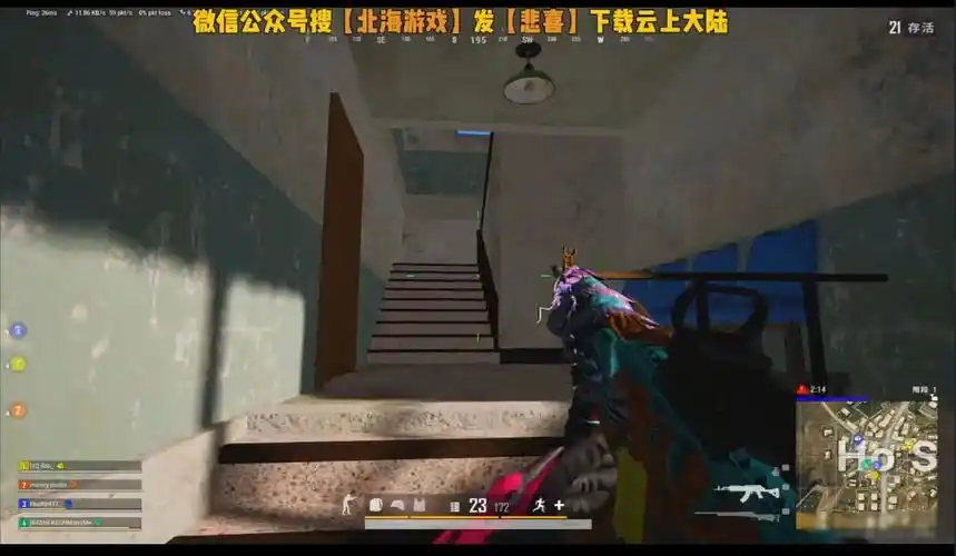 虎牙悲喜 pubg 20240514上