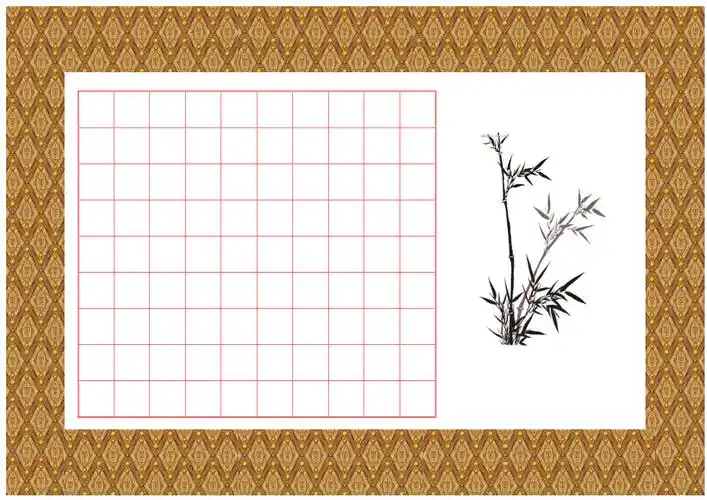 a4硬笔书法纸打印模板,硬笔书法纸打印模板a4-图片大观-奇异网