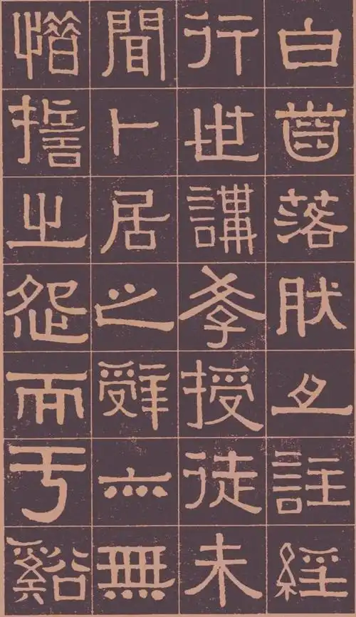 六字卖2875万!伊秉绶隶书2022年拍卖再创新高