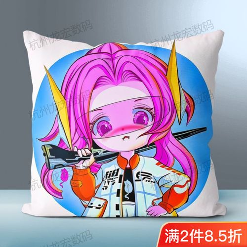 和平精英卡通q版抱枕游戏周边定制火箭少女木乃伊头像可爱靠枕头