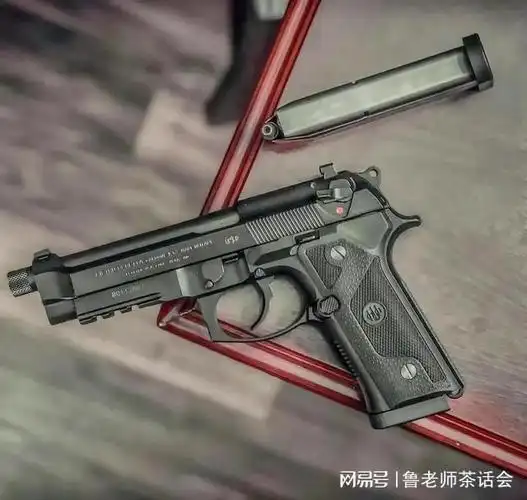 备受赞誉的伯莱塔92f型手枪