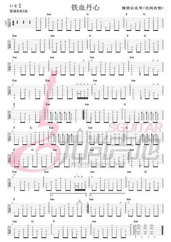 铁血丹心吉他谱(图片谱,指弹)_原声带(ost;original soundtrack;电影)