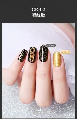 as新品2020裂纹美甲胶裂变光疗胶套装指甲uv胶龟裂甲油胶6色