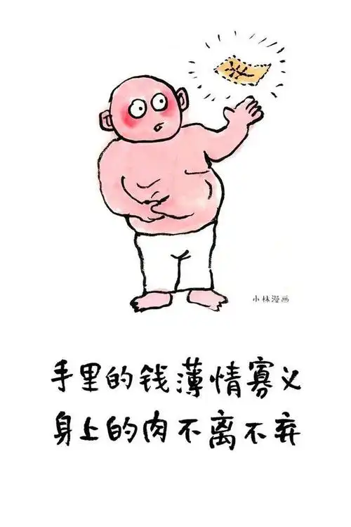 人生很长的,我们可以等到以后再绝望