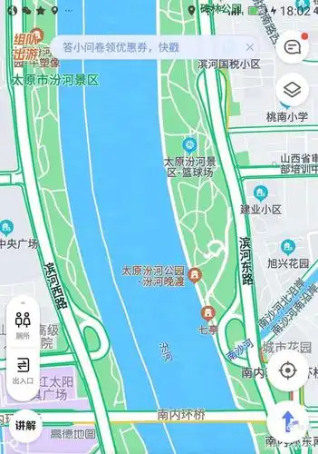 太原汾河公园掠影