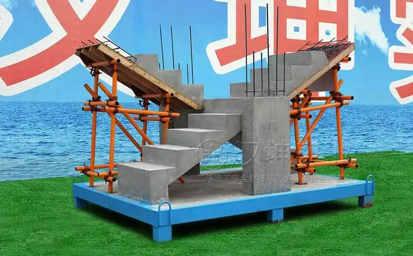 剪刀楼梯样板_质量样板展示