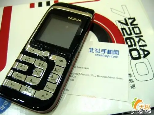 【天极网北京11月15日消息】作为诺基亚"绝色倾城"系列的第一款,7260