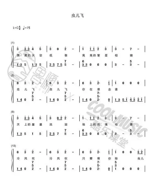 虫儿飞拇指琴简谱 拇指琴简谱大全-图片大观-奇异网