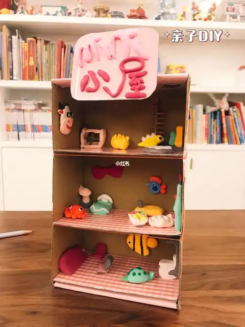 亲子手工diy幼儿园作业鞋盒变小屋