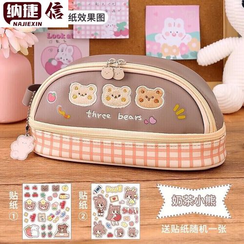 轩奕文具少女心笔袋女孩软萌可爱日系ins简约文具盒容量立体造型双