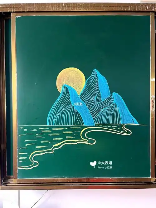 五分钟画了一个极简风格落日余晖!#黑板报  #小红书  #简笔画