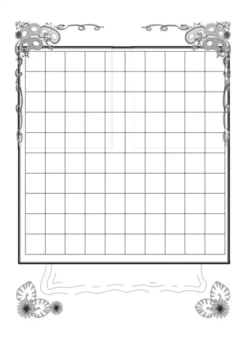 小学生硬笔书法精美纸打印版