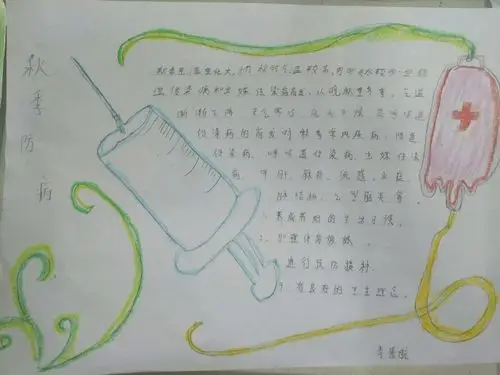 科学防疫,我们在行动——东湖小学一年级预防新型肺炎疫情手抄报展