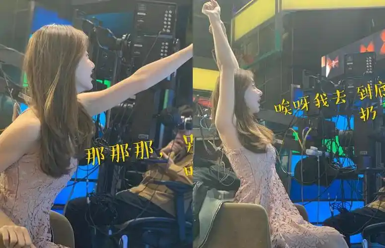 掀球衣走红的nba女主播美娜秀一字马富二代前男友回心转意