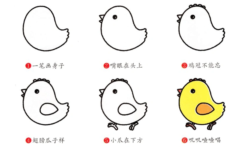 文档下载 所有分类 幼儿教育 家庭教育 > 最全带步骤儿童简笔画