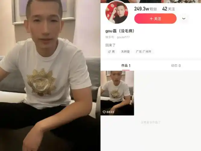 石家庄狗磊ta解封发布动态敬请期待刘二狗喊话全网不演剧本真金白银干