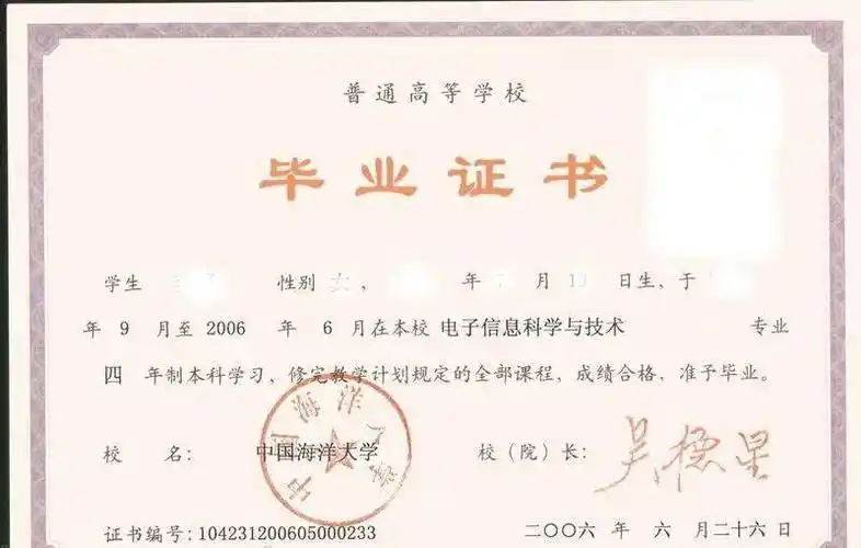 毕业证与学位证有什么区别?证书编号有什么含义_院校_研究生_硕士