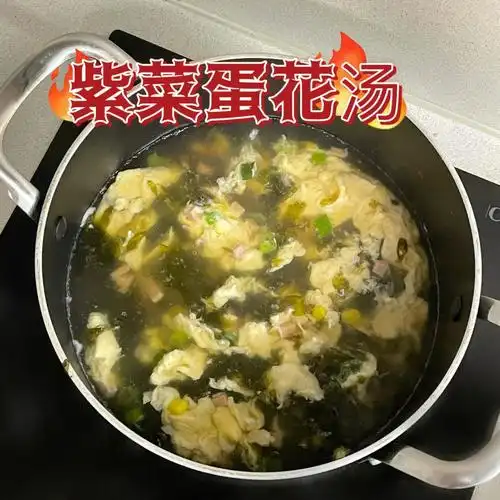 五分钟超简单紫菜蛋花汤