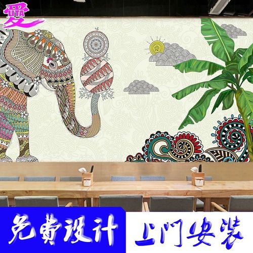 东南亚风格墙纸泰式按摩背景墙布壁画民族风情大象泰国餐厅3d壁纸