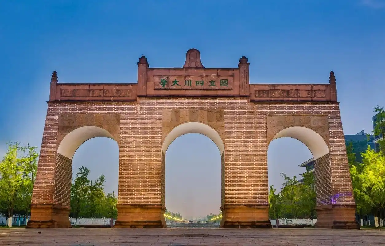 2021高招进行时丨四川大学89个专业共招生9200人不设专业级差