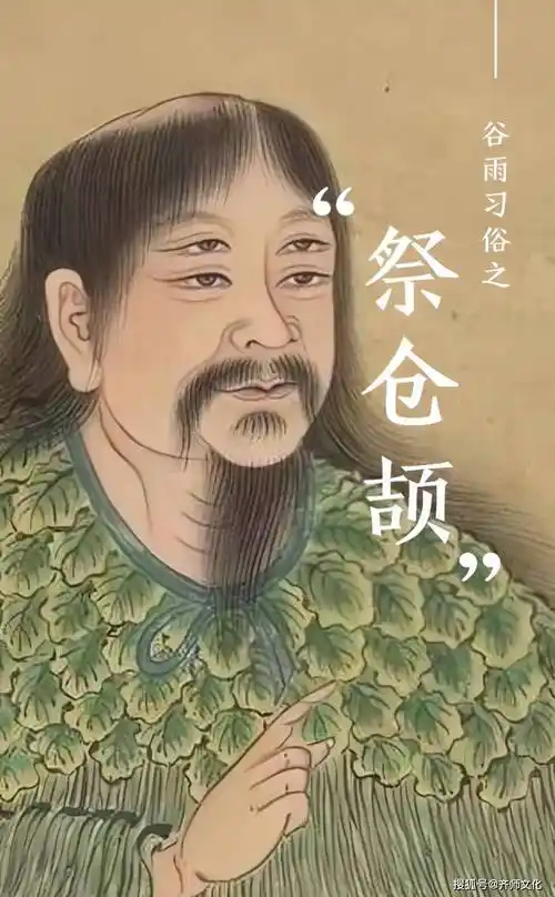 今日谷雨节气谷雨民俗及描写谷雨的诗词送给读者朋友们