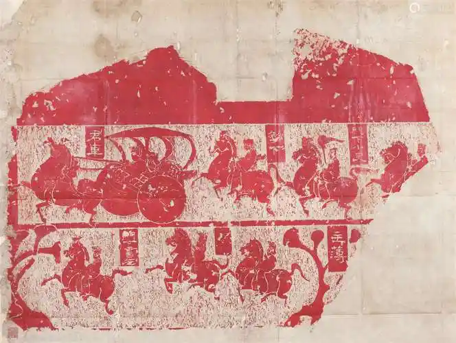 陈介祺旧藏汉君车画像拓片镜心朱砂拓纸本
