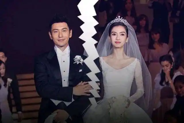 黄晓明与angelababy官宣离婚
